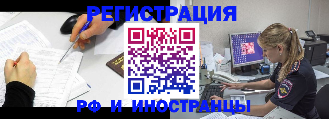 временная регистрация госуслуги в Александрове